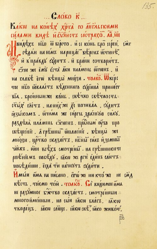 Страница 271