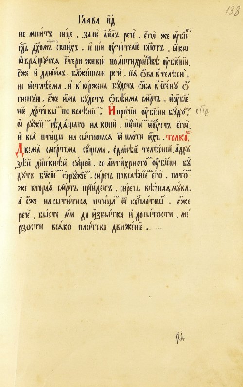 Страница 277