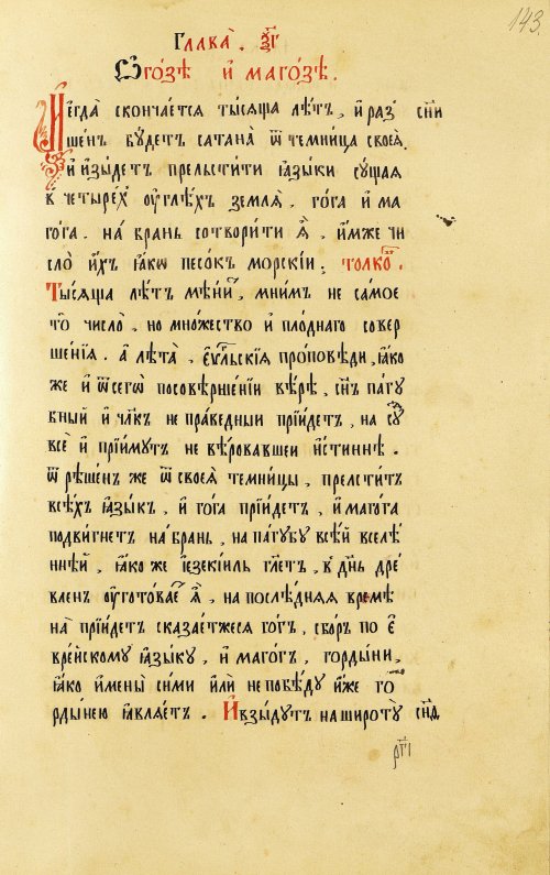 Страница 287
