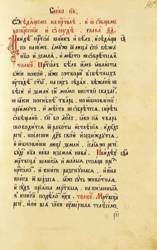 Страница 291