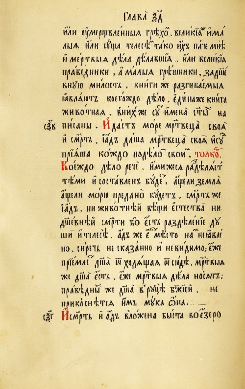 Страница 292
