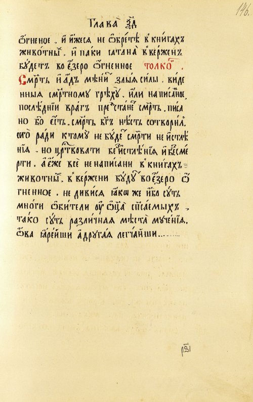 Страница 293