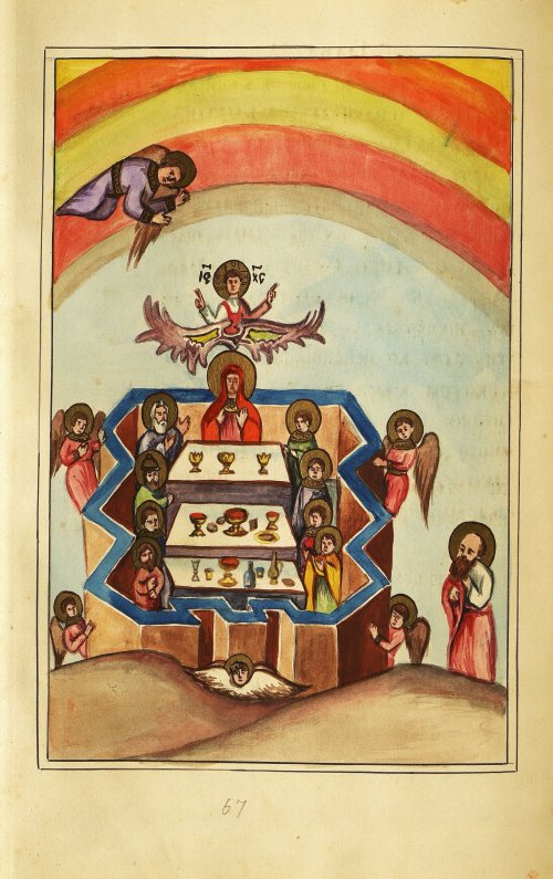 Страница 294