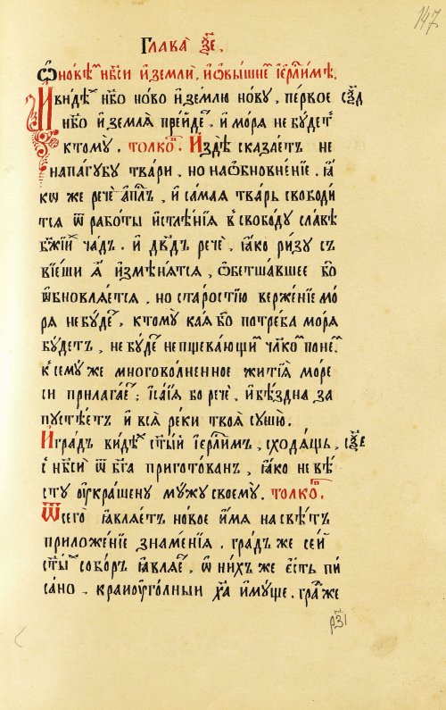 Страница 295