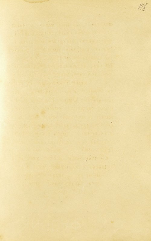 Страница 297