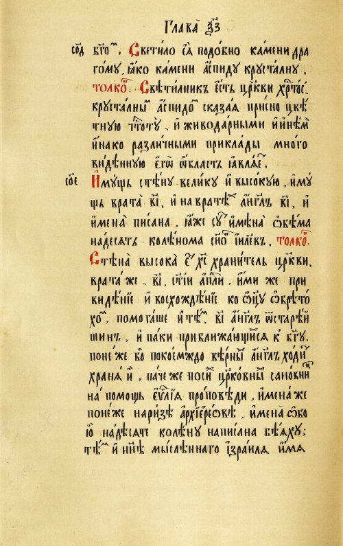 Страница 304