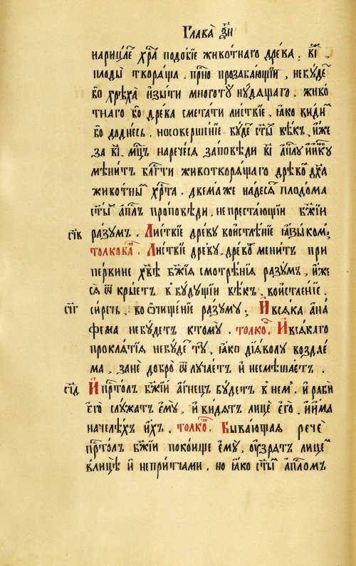 Страница 314