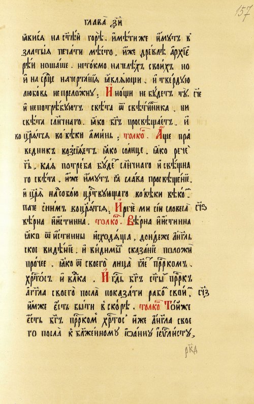 Страница 315