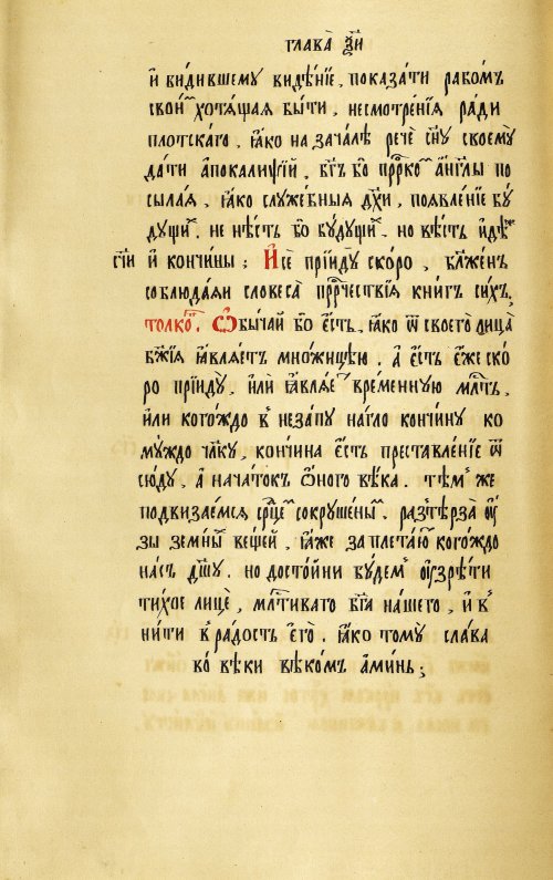 Страница 316