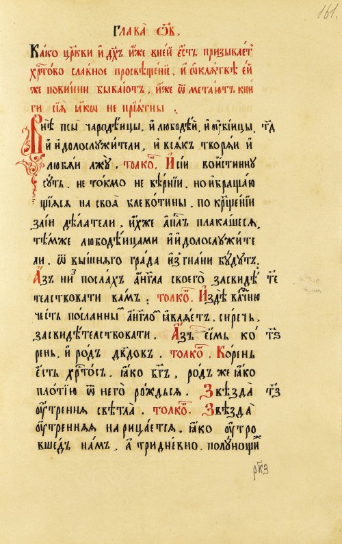 Страница 323