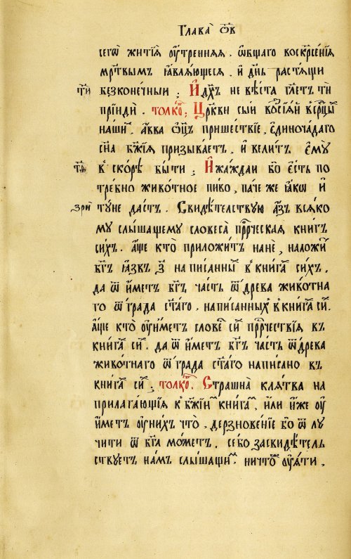 Страница 324