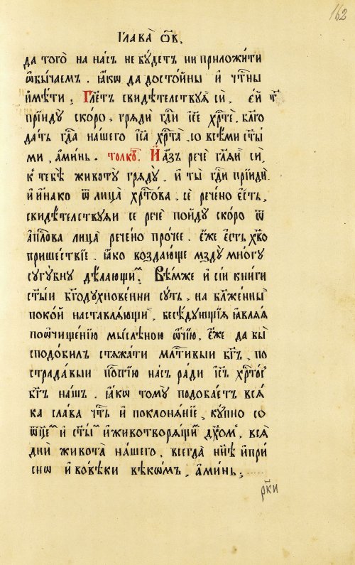 Страница 325