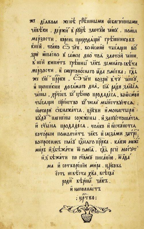 Страница 328