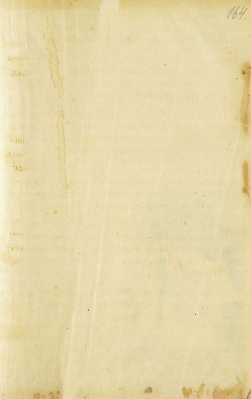Страница 329