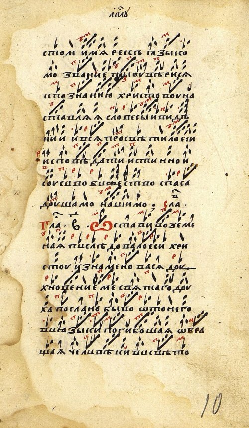 Страница 23
