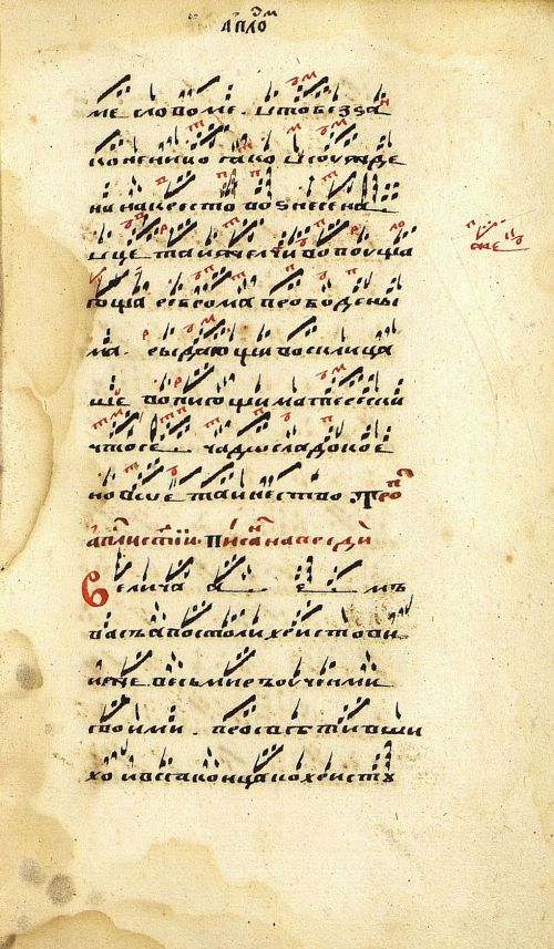 Страница 37