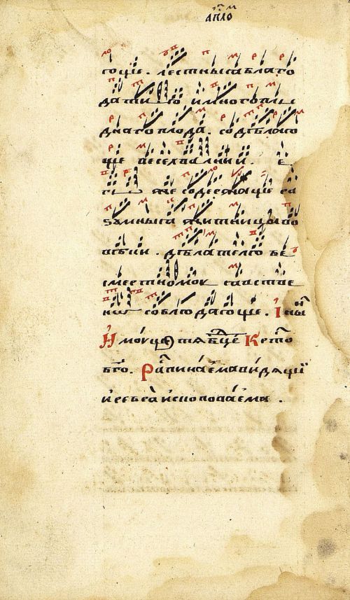 Страница 42