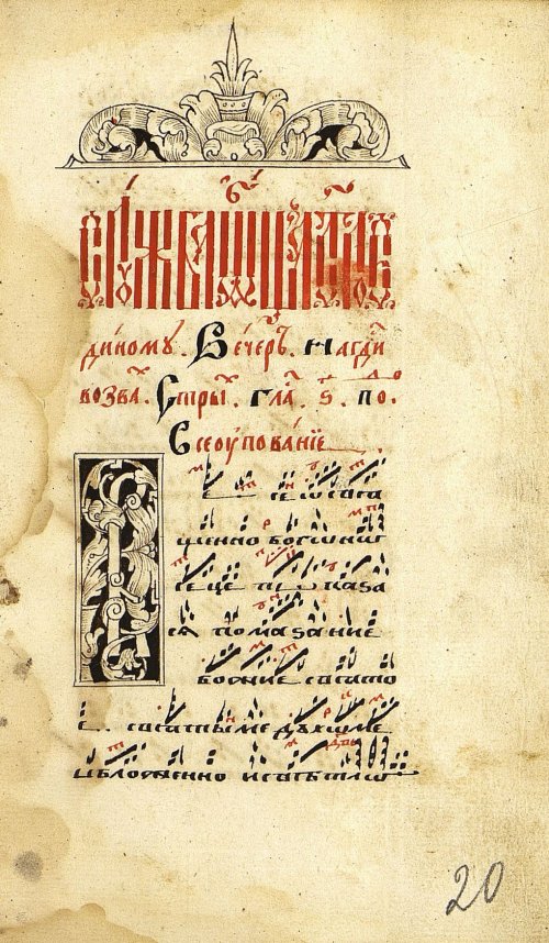 Страница 43