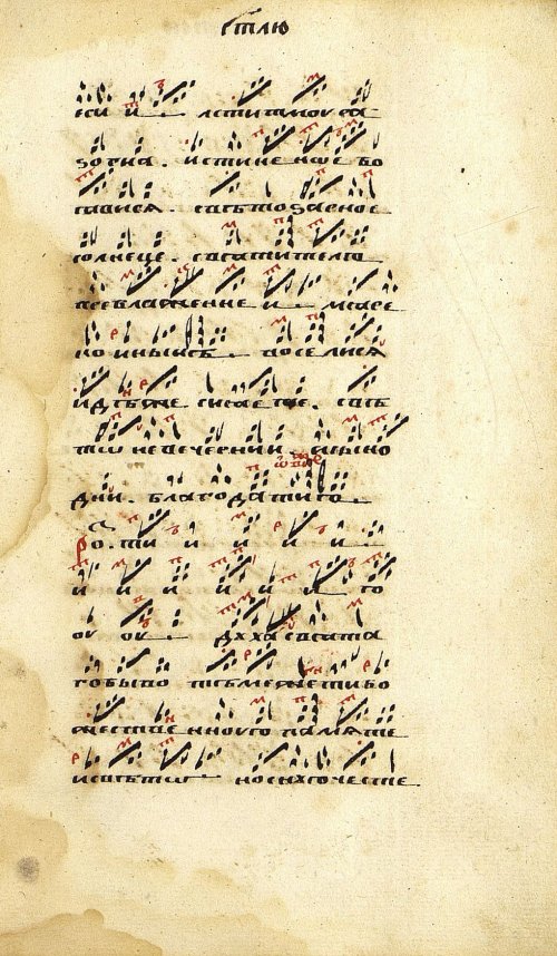Страница 45