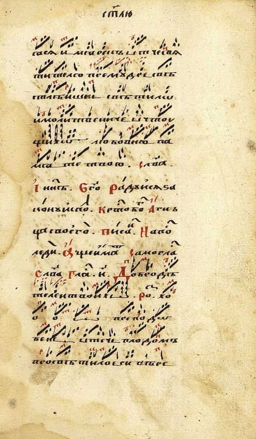 Страница 47