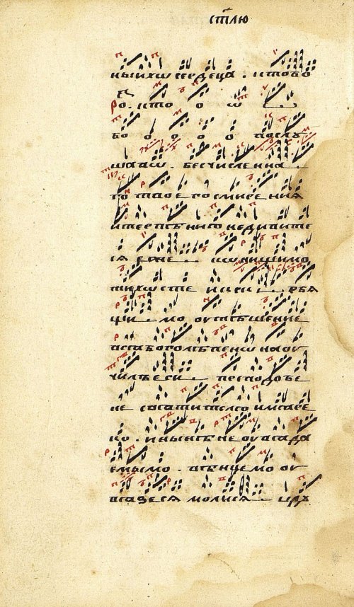 Страница 48
