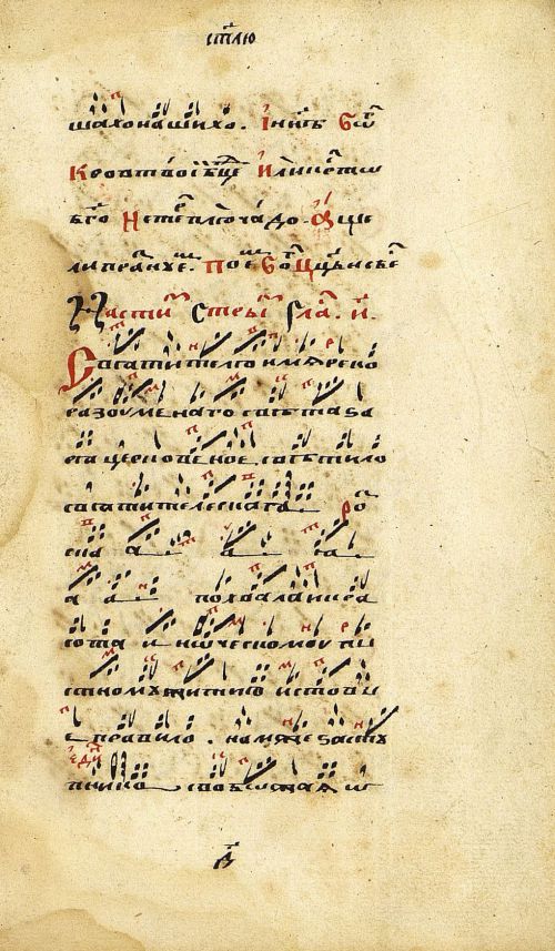 Страница 49