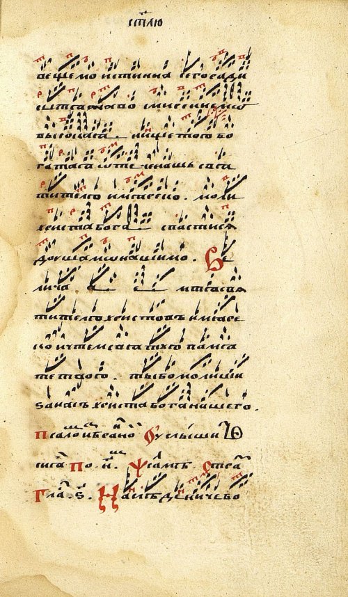 Страница 53