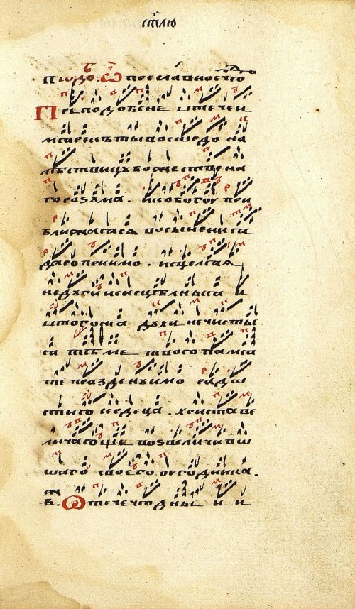 Страница 55