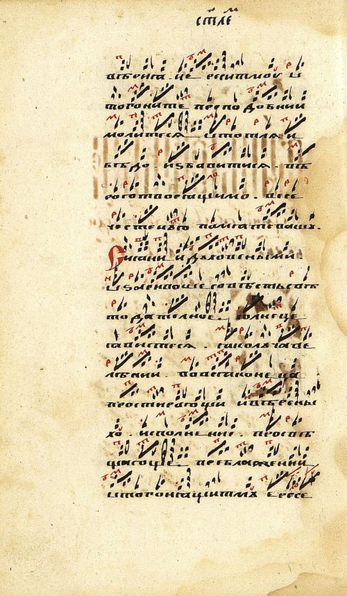 Страница 60