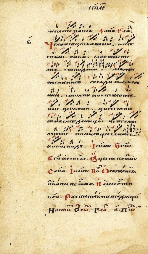 Страница 62