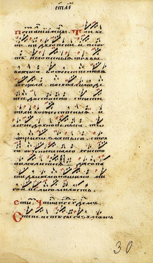 Страница 63