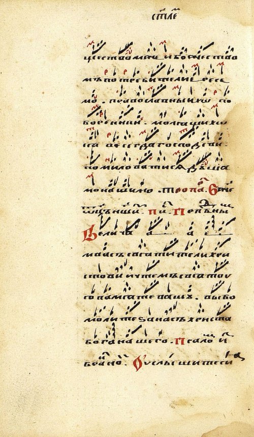 Страница 66