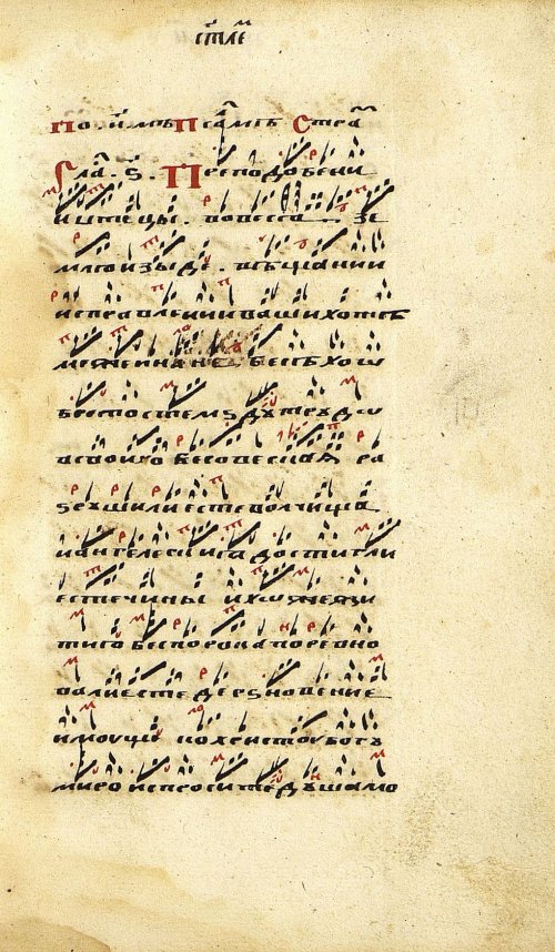 Страница 67