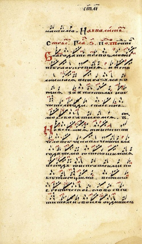 Страница 68
