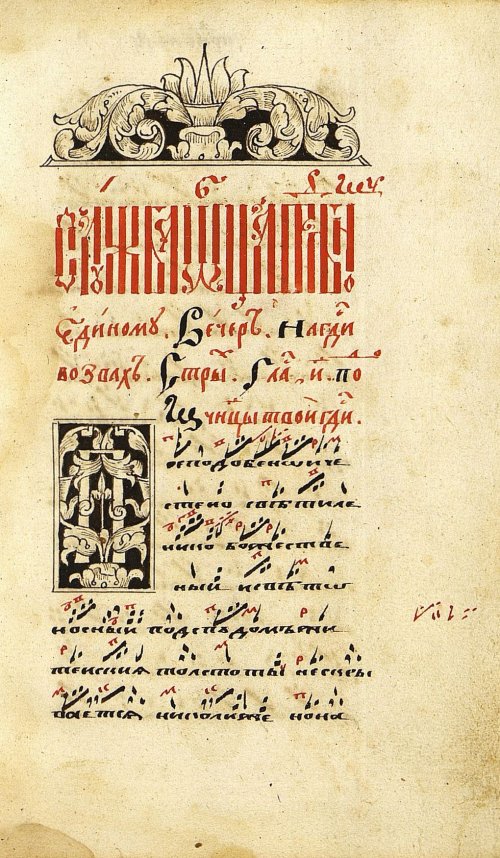 Страница 71