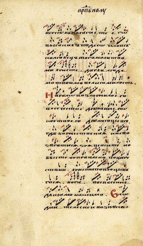 Страница 72