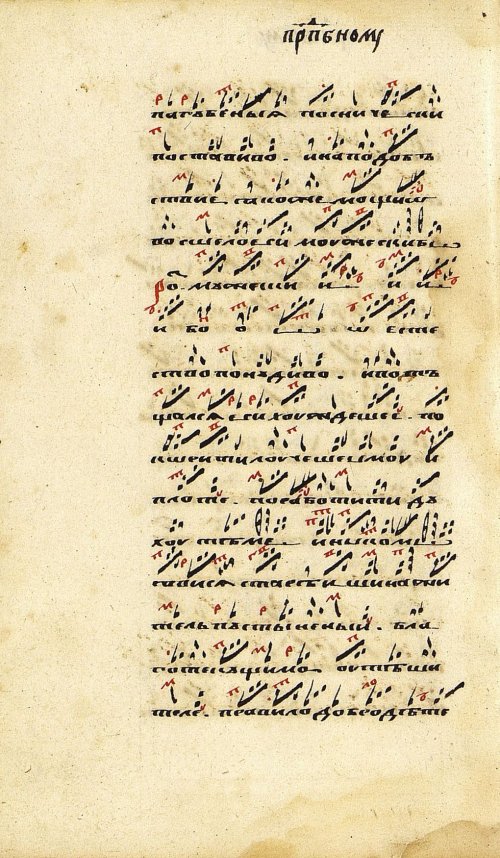 Страница 74