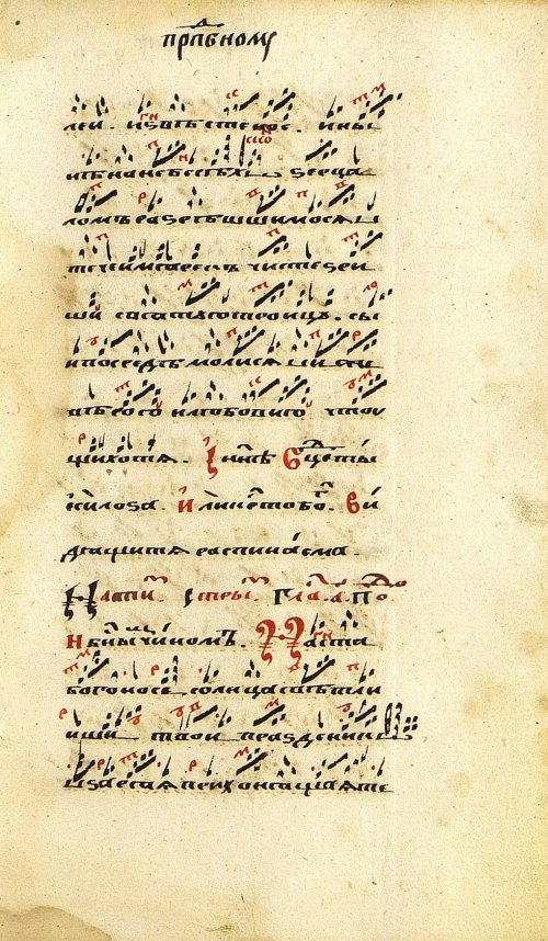 Страница 75