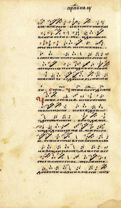 Страница 76