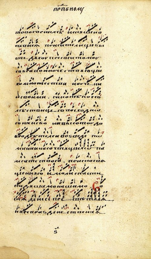 Страница 81