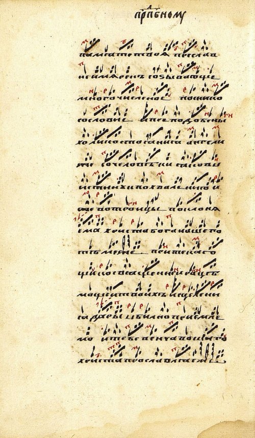Страница 82