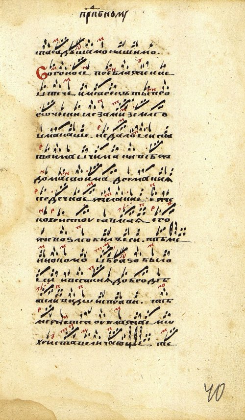 Страница 83