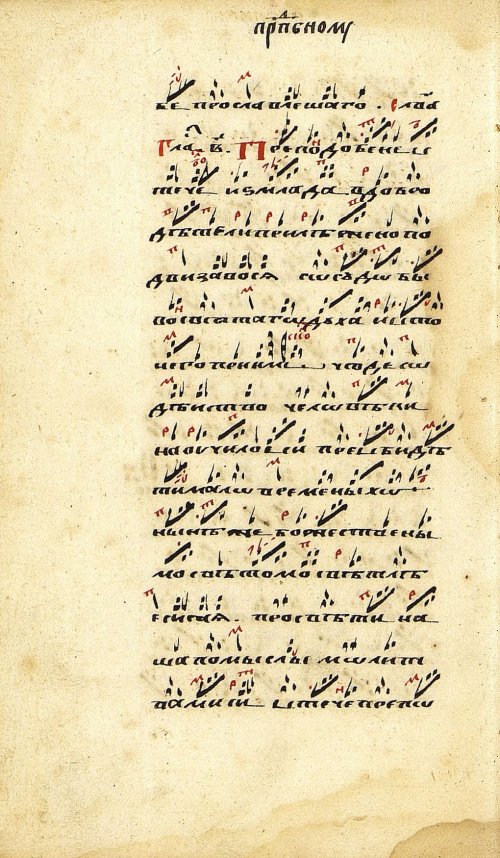 Страница 84