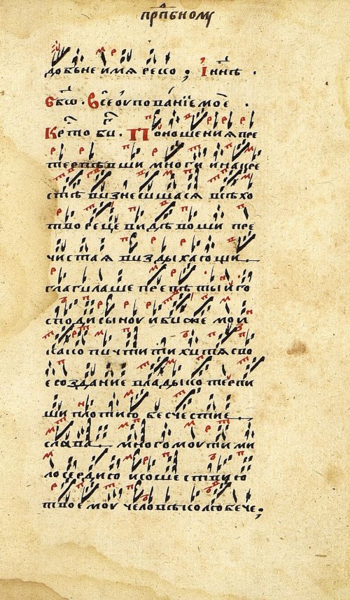 Страница 85