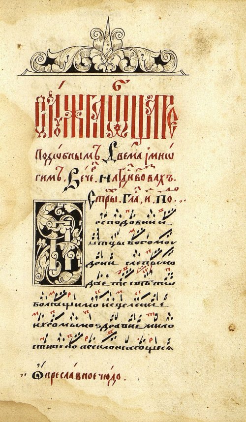 Страница 87