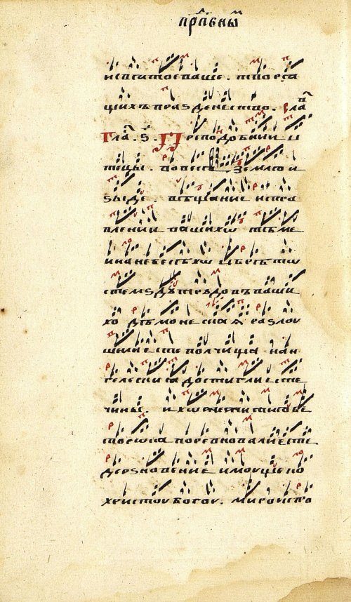Страница 90