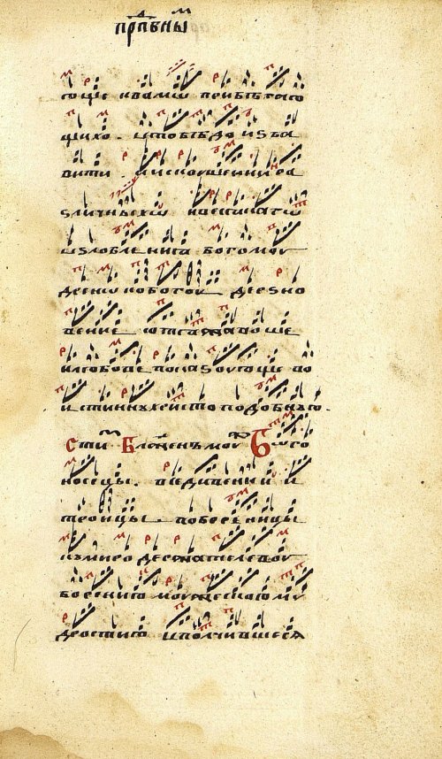 Страница 93