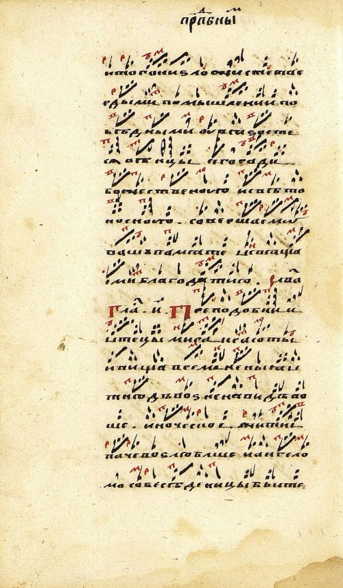 Страница 94