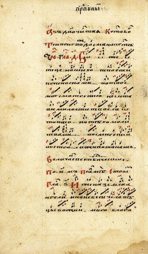 Страница 96