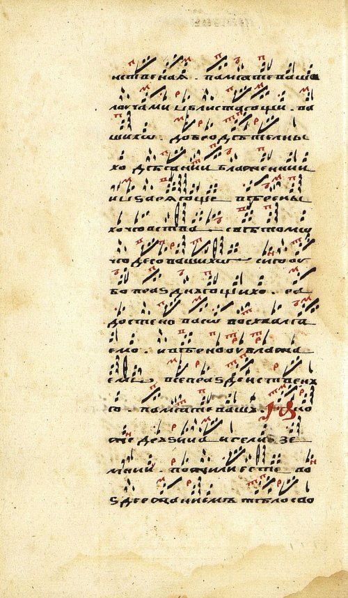 Страница 98